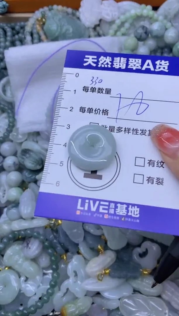 颈饰未镶嵌翡翠天然翡翠A货批量多样性发一件