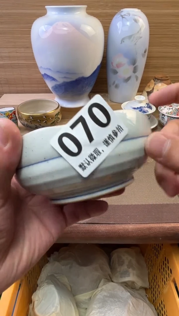 瓷片反*标陶瓷瓷器瓷器瓷器瓷器
