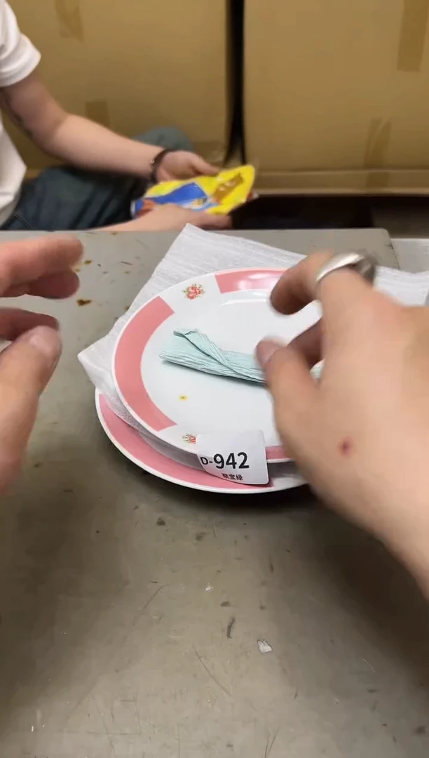 瓷片942聚宝缘海陶精选