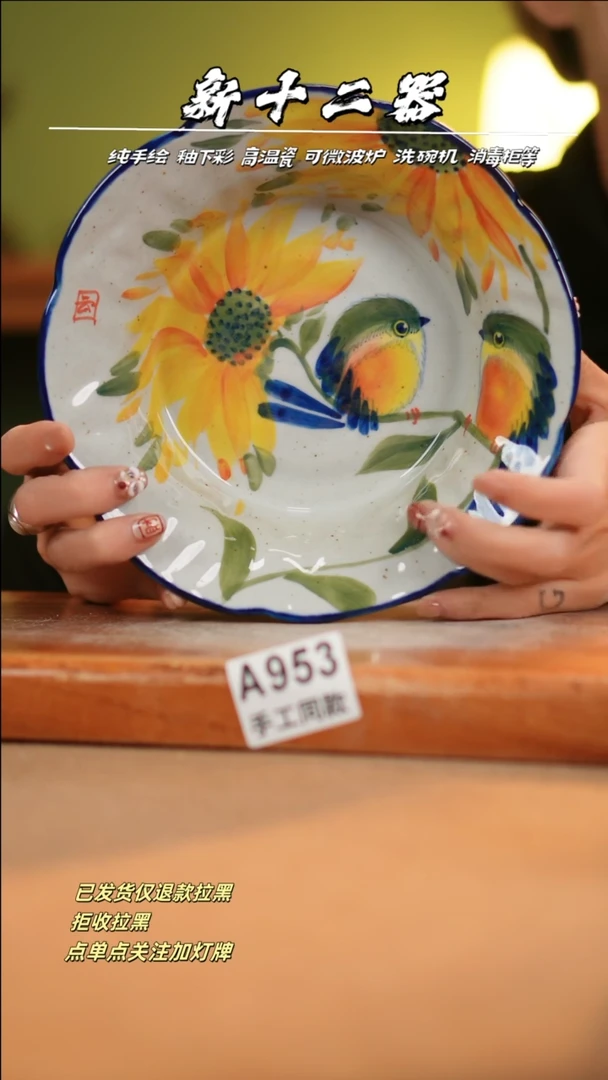【闪购商品】其他A953十二器瓷器瓷器瓷器