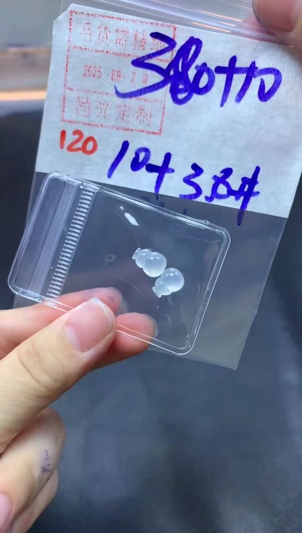 未镶嵌定制翡翠葫芦一对390毛货需精细抛光