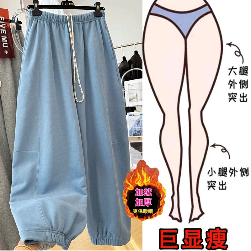 慵懒风松弛感松紧腰休闲裤女秋冬加绒束脚卫裤弯刀裤高腰显瘦裤子