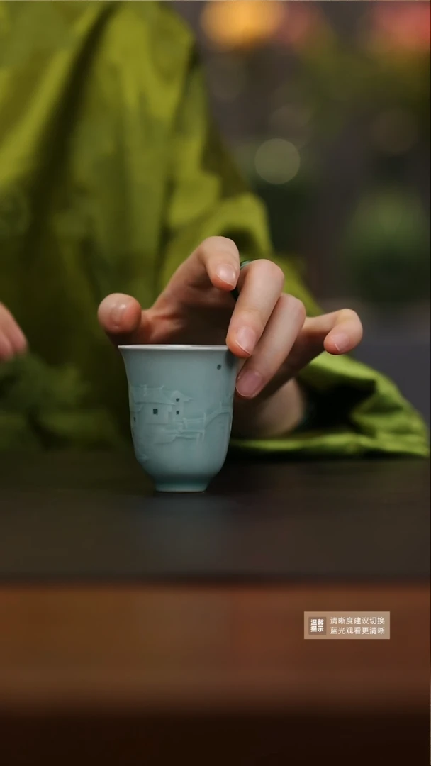 龙泉青瓷 灯火长明 闻香杯