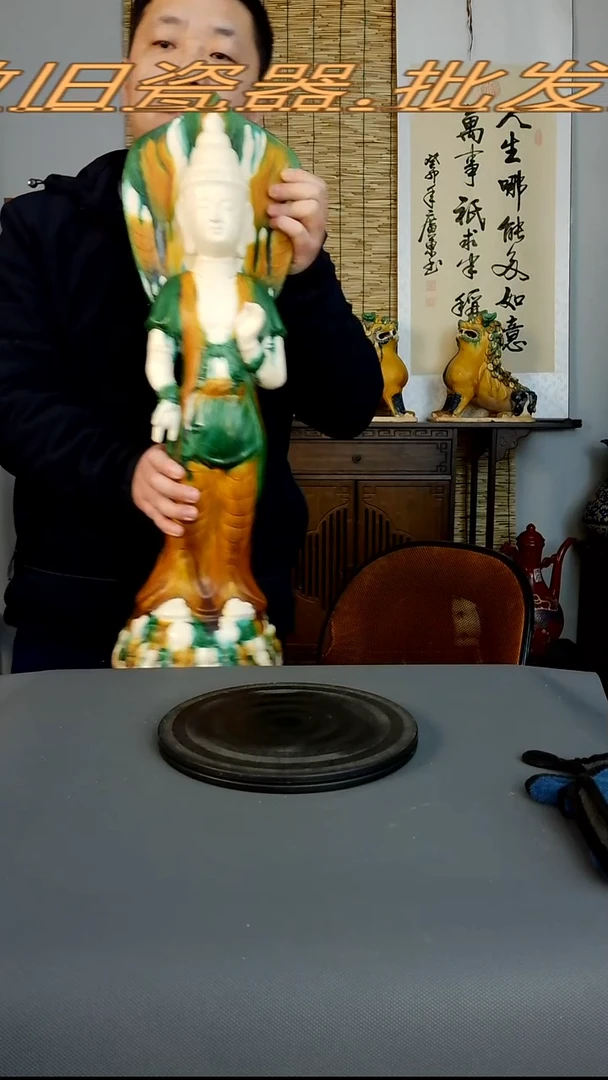 摆件摆件复古风格瓷器