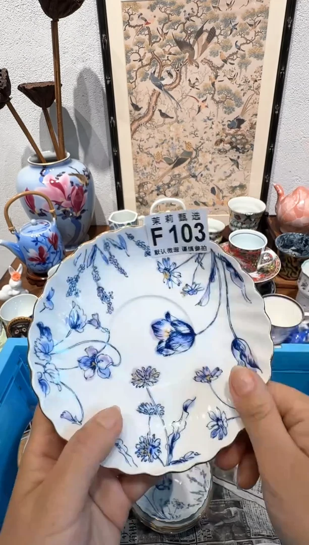 茉莉甄选壹号商品ZZZFFFF103