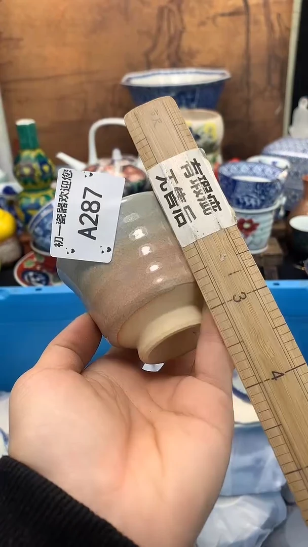 【闪购商品】瓷片啊啊啊啊啊啊啊啊啊啊啊