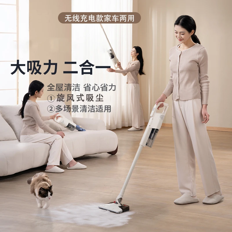 无线吸尘器手持大吸力强力除螨吸尘洗地一体机大功率长续航Y