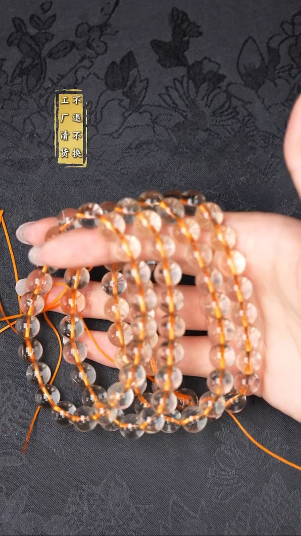 未镶嵌手串黄晶工厂抛货  假1罚3多样性发起1/