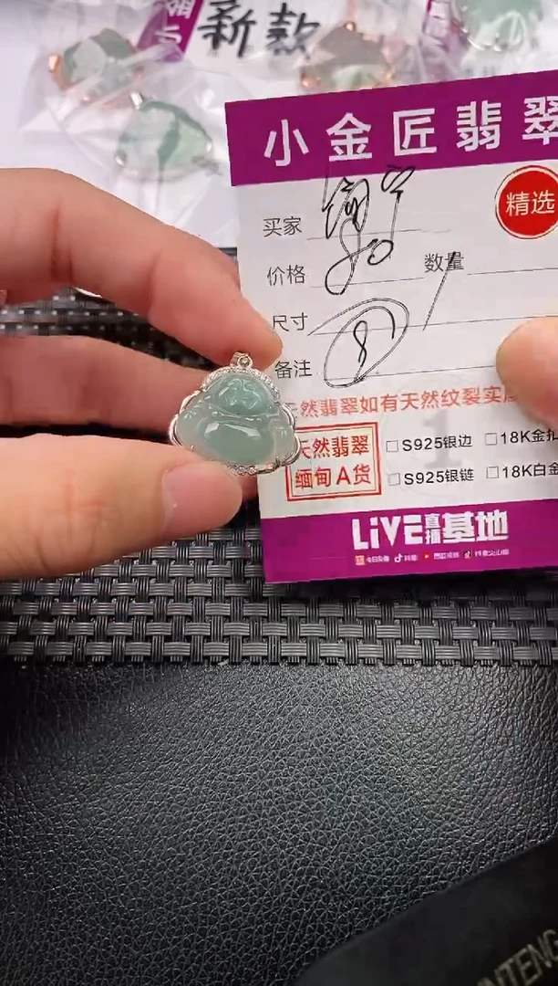 翡翠银S925镶嵌颈饰·