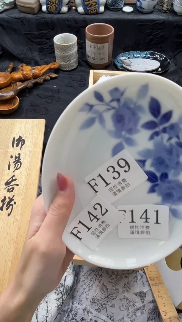 瓷片静**兰       F142