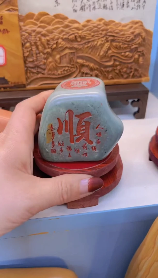 【闪购商品】松花石金丝玉奇石雕刻摆件111