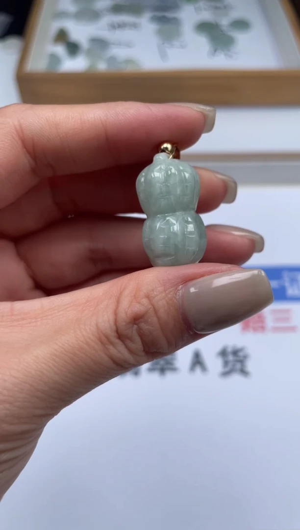 翡翠散珠未镶嵌翡翠挂件1件