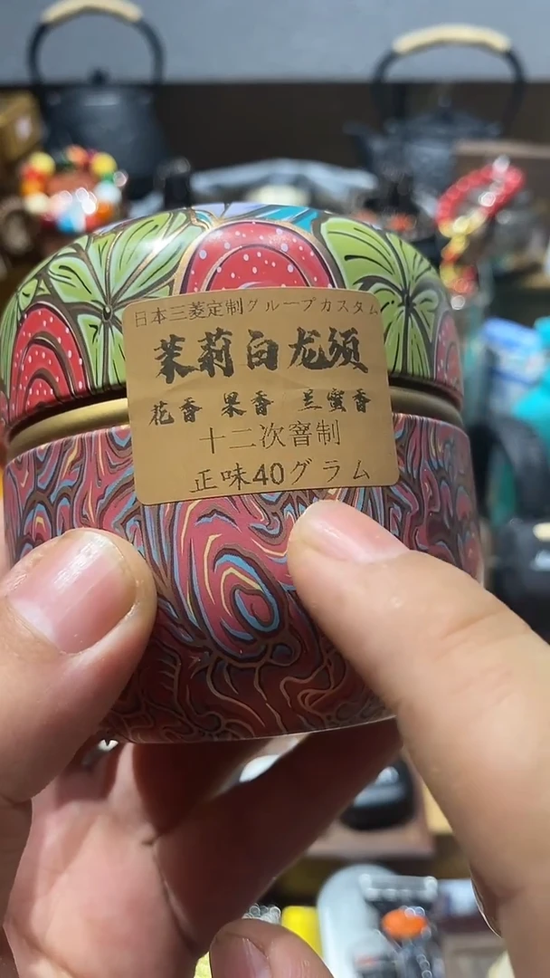瓷片闪购商品 如图所示