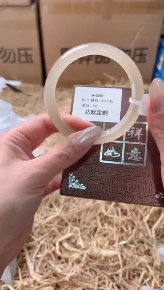 未镶嵌手镯石英质玉M-0089-58