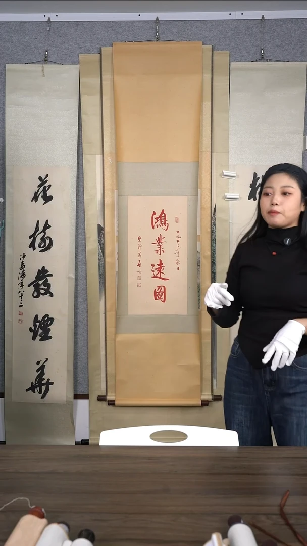 成*沙老师楹联书法