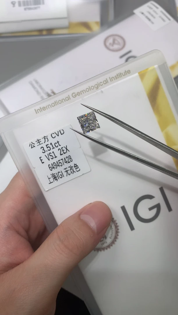 【闪购商品】实验室培育钻石裸石未镶嵌3.51E649457428