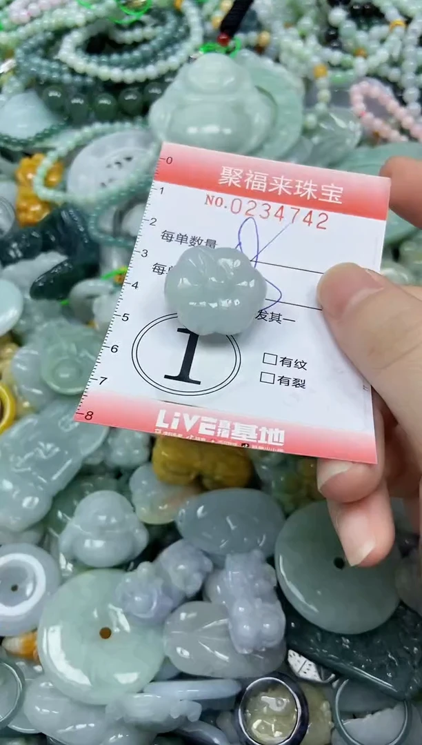 未镶嵌挂件翡翠闪购0234742