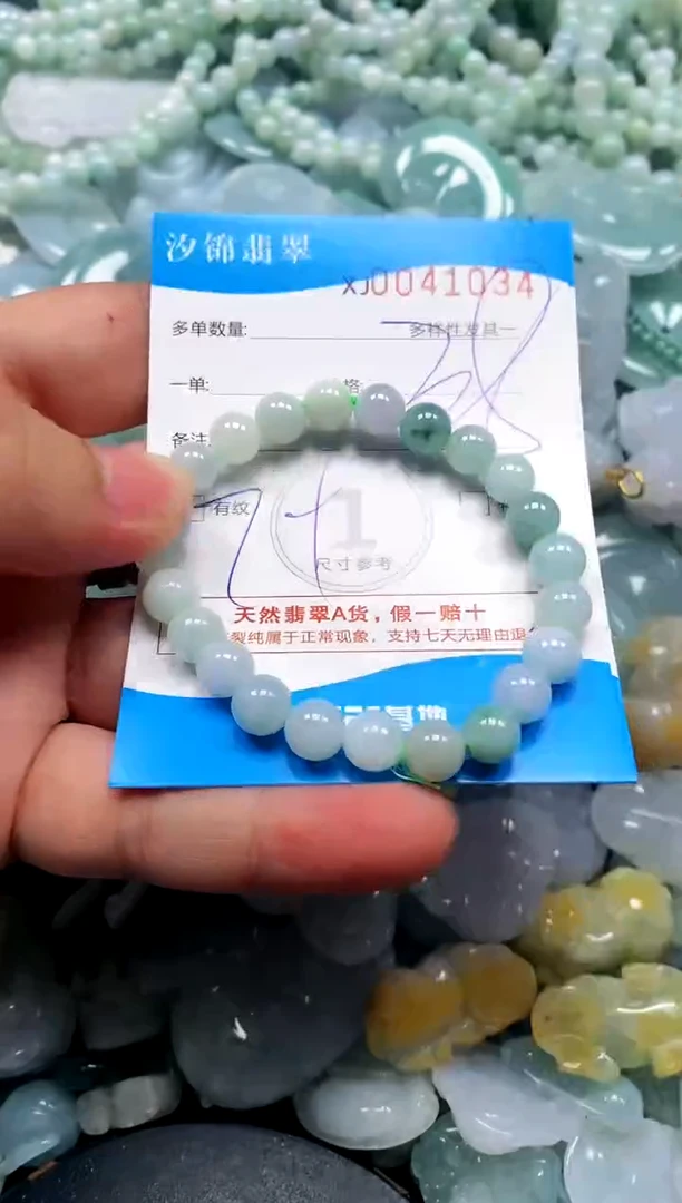 颈饰未镶嵌翡翠闪购商品0041034