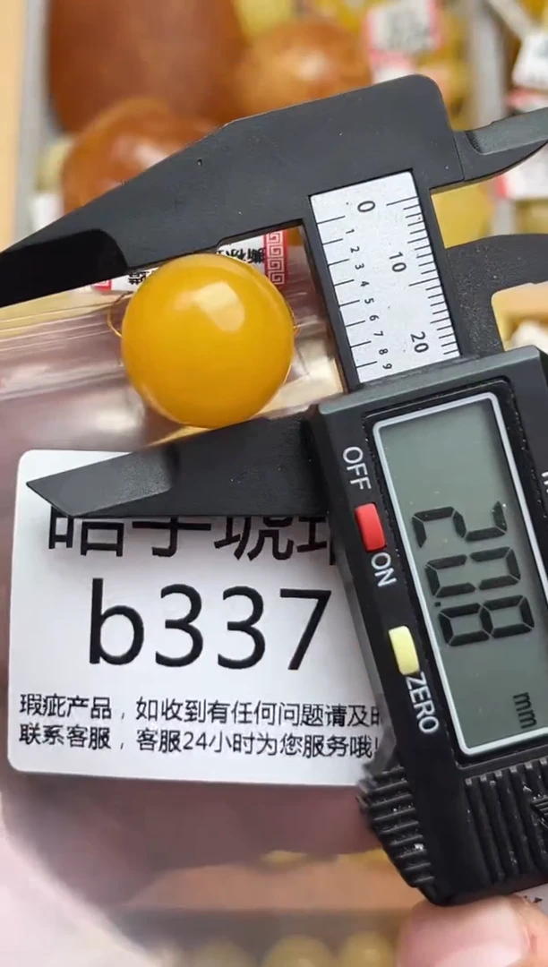 裸石蜜蜡未镶嵌天然蜜蜡微瑕珠子 假一赔万