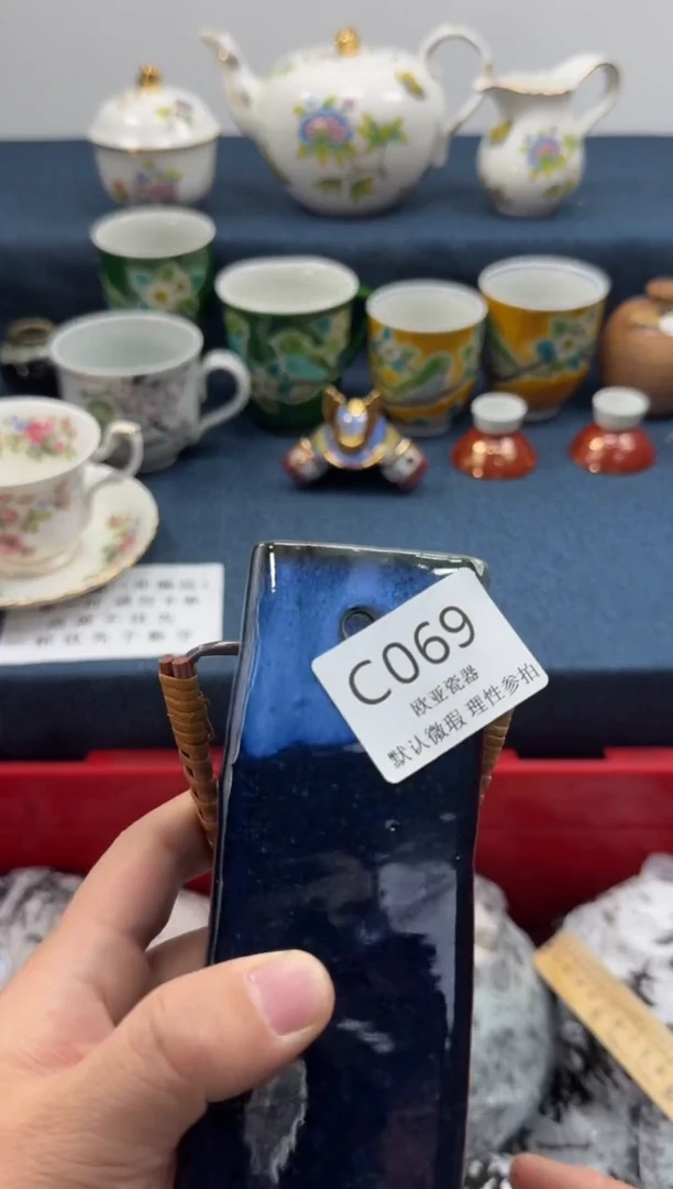 瓷片阿*善          C069