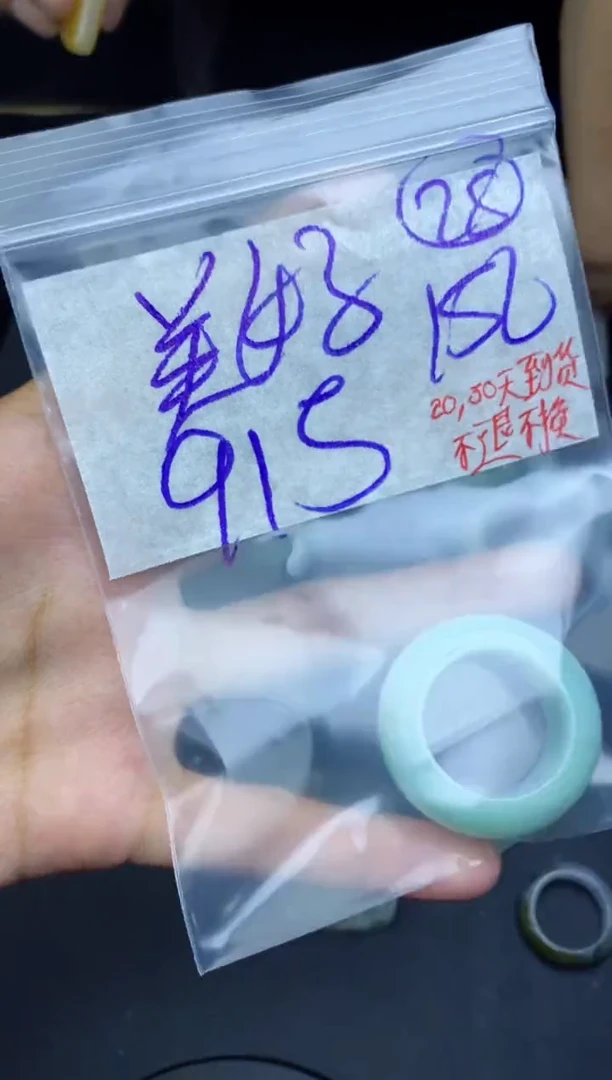 未镶嵌定制翡翠美*多样性发货 ，拍一发一