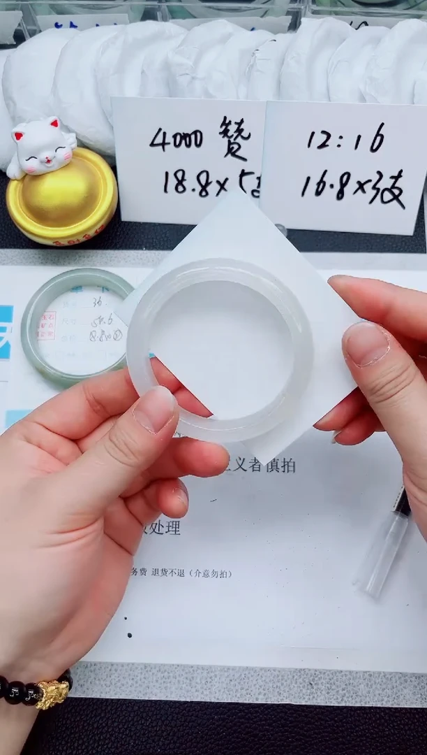 【闪购商品】石英质玉手镯未镶嵌37-58.2