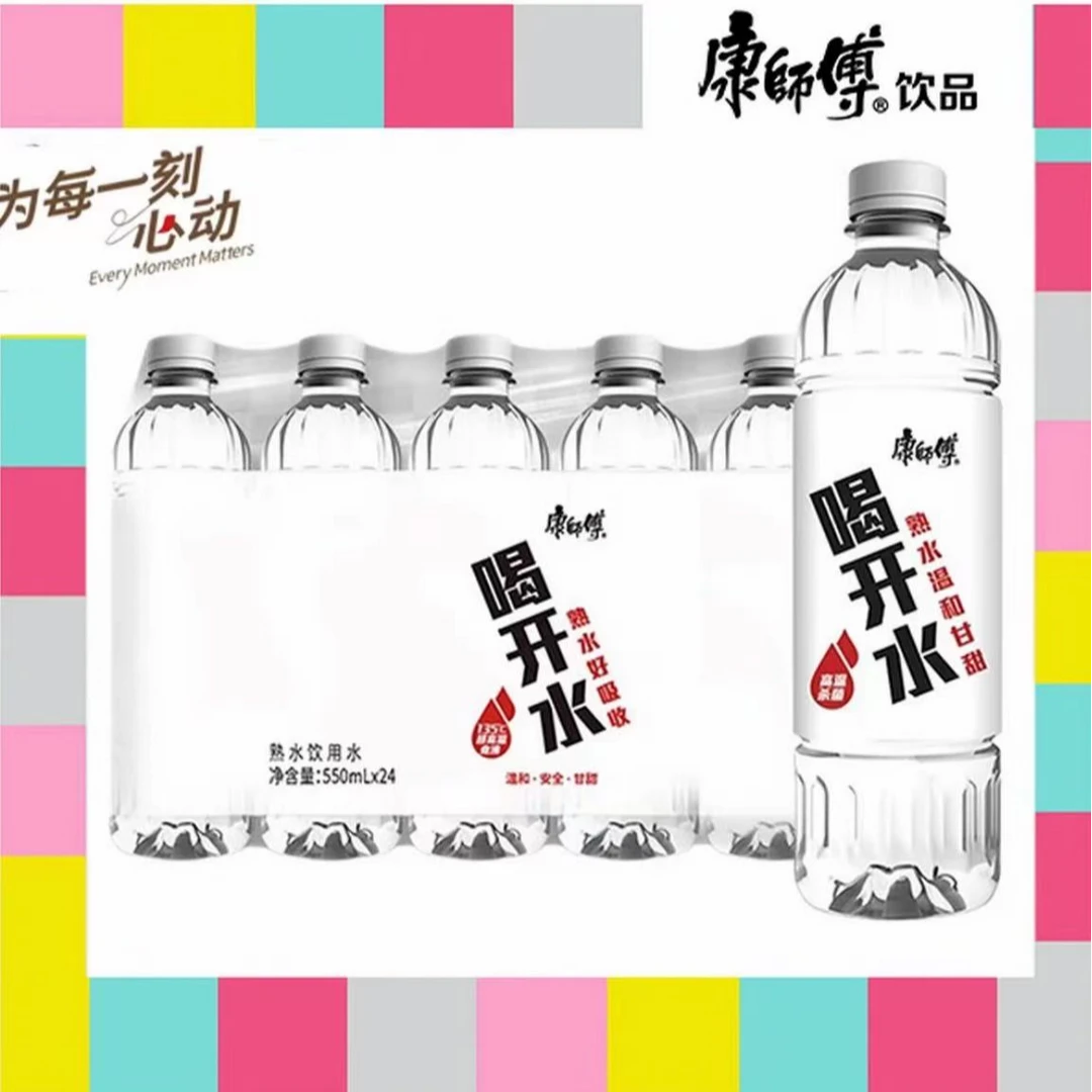 康师傅550ml*24瓶整箱夏日必备饮品饮用水喝开水