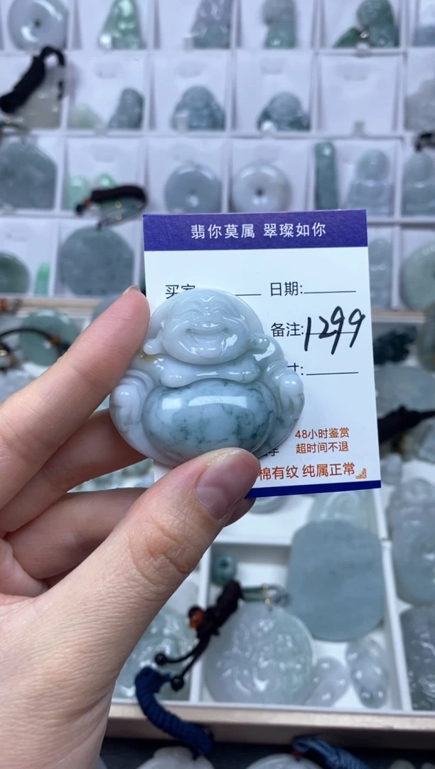 【闪购商品】翡翠颈饰未镶嵌观音