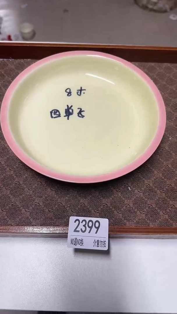 陶瓷手柄款微瑕一单包邮2399