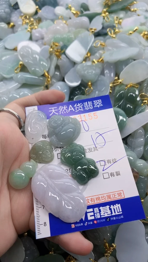 颈饰未镶嵌翡翠星****舟天然A货翡翠