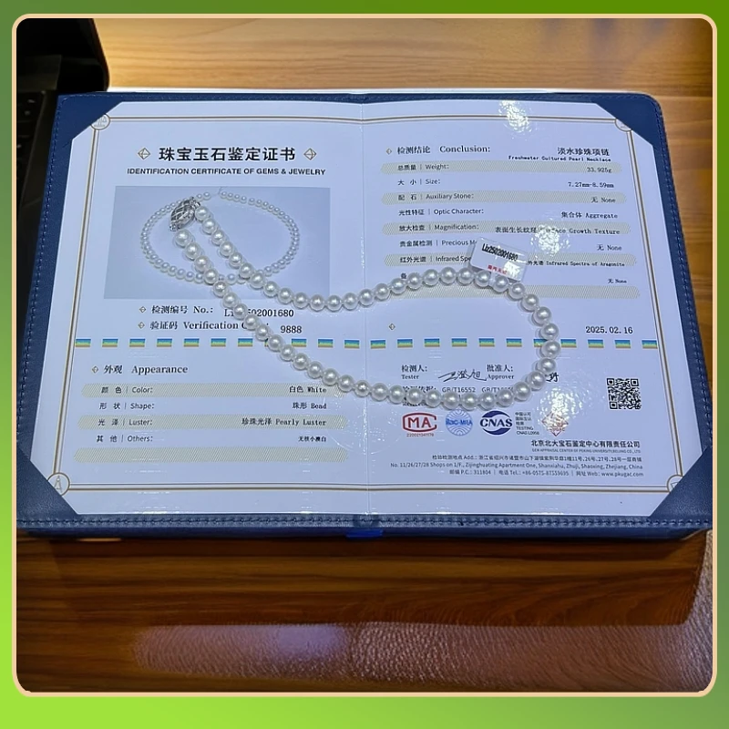 【无核小澳白】S925银淡水无核小澳白{北大}珍珠项链7.3-8.3mm