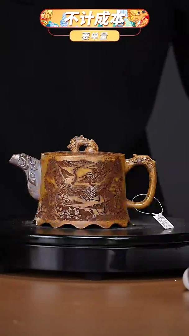 【闪购商品】宜兴原矿高端紫砂