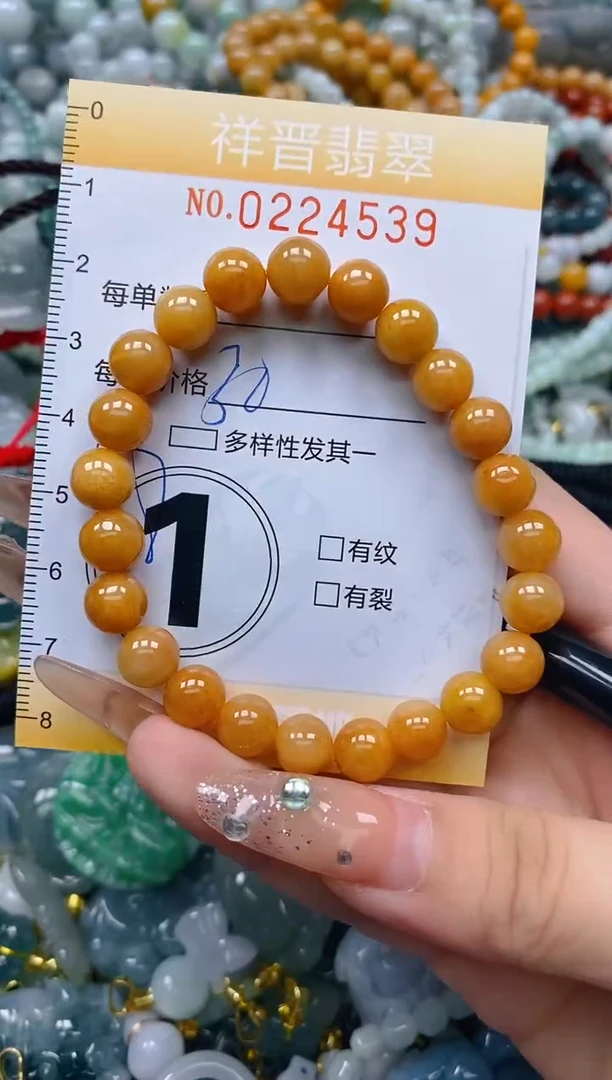 颈饰未镶嵌翡翠闪购0224539多样性发其一