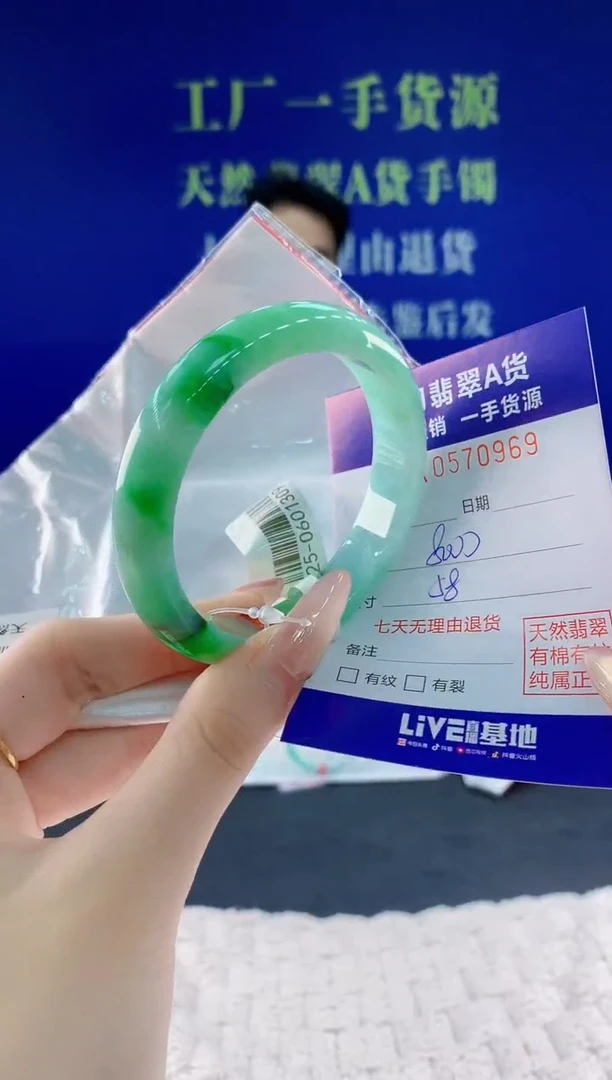 翡翠手镯未镶嵌69天然翡翠A货