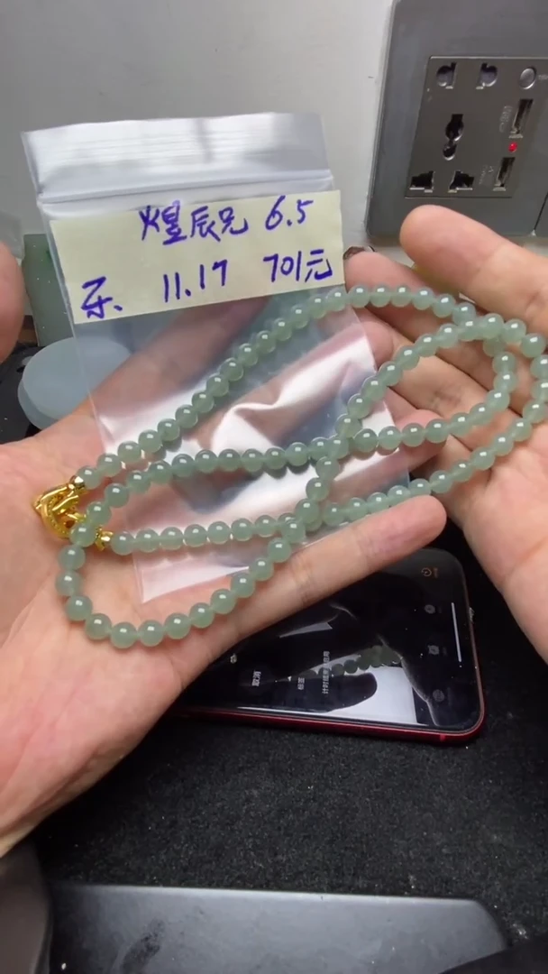 未镶嵌定制翡翠煜*兄缅甸纯天然A货翡翠 煜辰兄