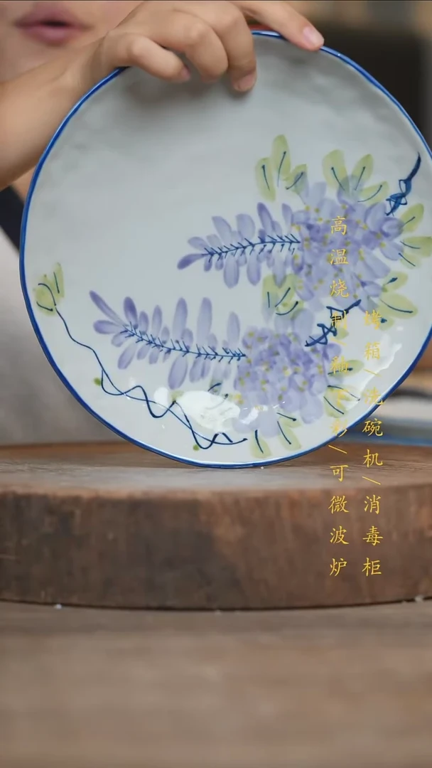 瓷片景德镇高温釉下彩（食品级）