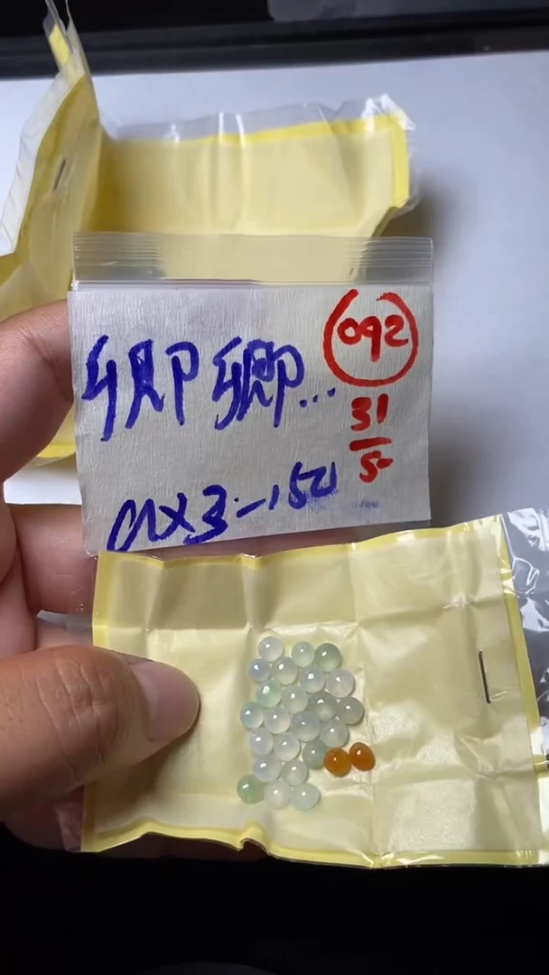 定制翡翠未镶嵌缅甸天然翡翠A货92