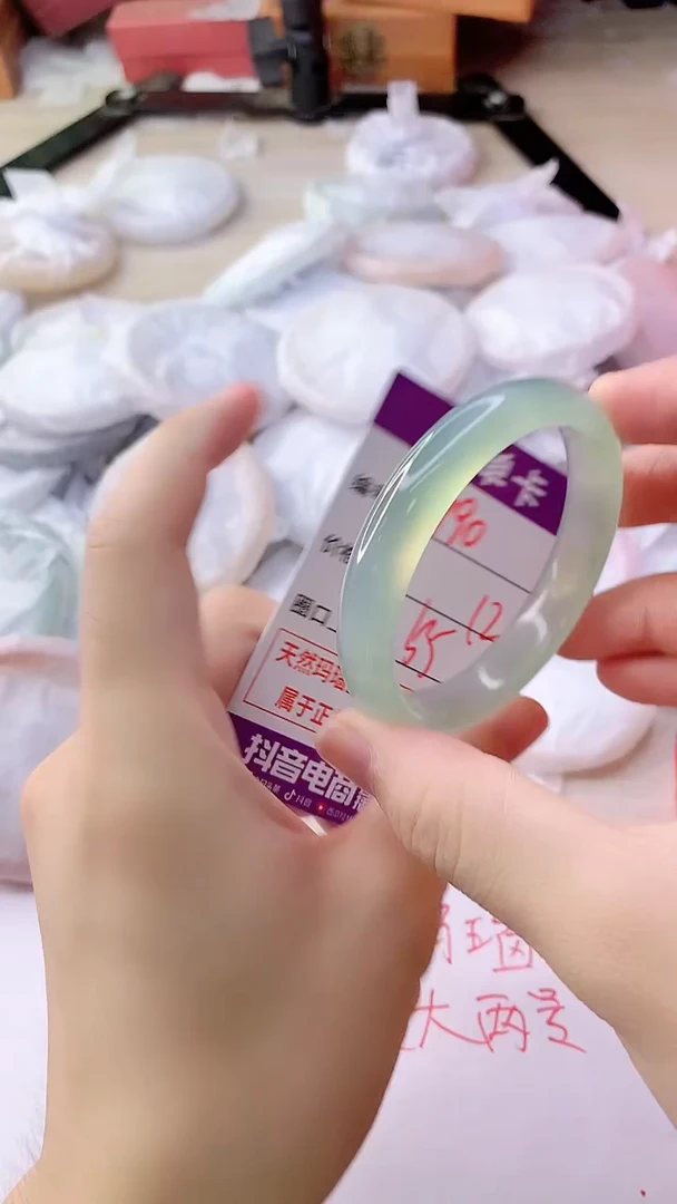 手镯玛瑙/玉髓未镶嵌790