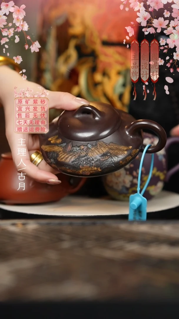 【古月壶来】H454陈腐老紫泥彩刻石瓢纳瓢180cc