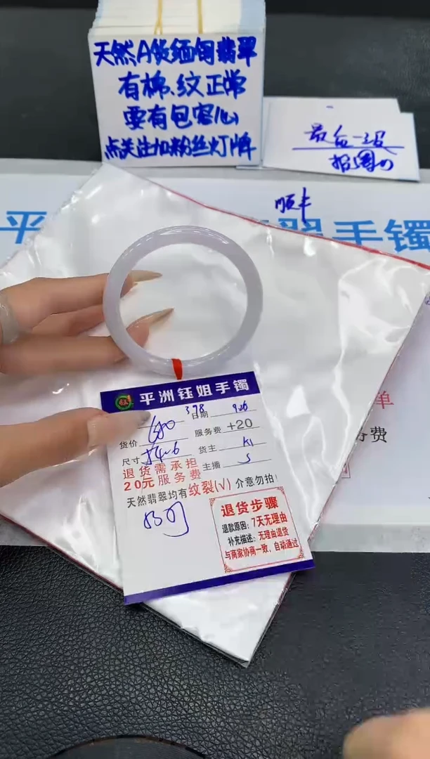 未镶嵌手镯翡翠11111111111