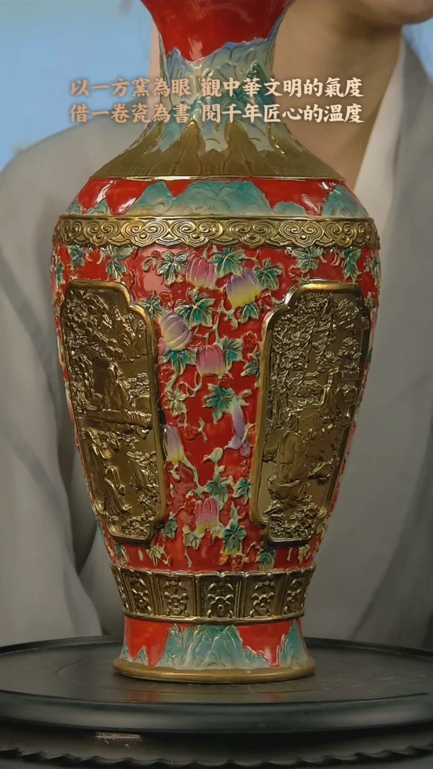 I395中国景德镇陶瓷精选.