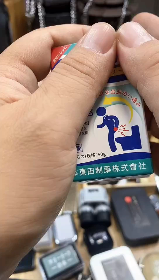 瓷片闪购商品  如图所示