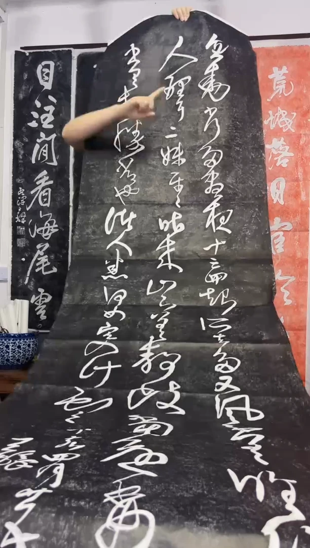 拓片用纸其他拓片