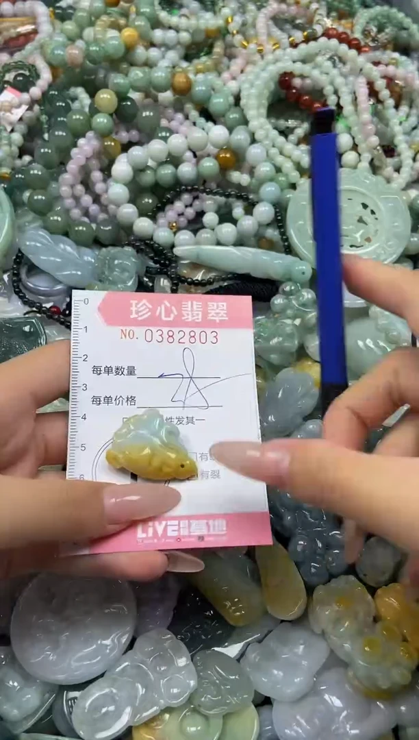 颈饰未镶嵌翡翠闪购0382803