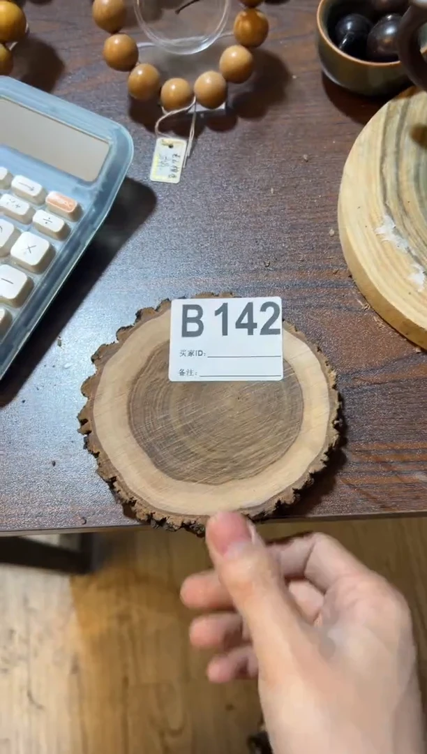 【闪购商品】杂色豆（科檀/科特迪瓦檀木）奥檀奥檀奥檀B142