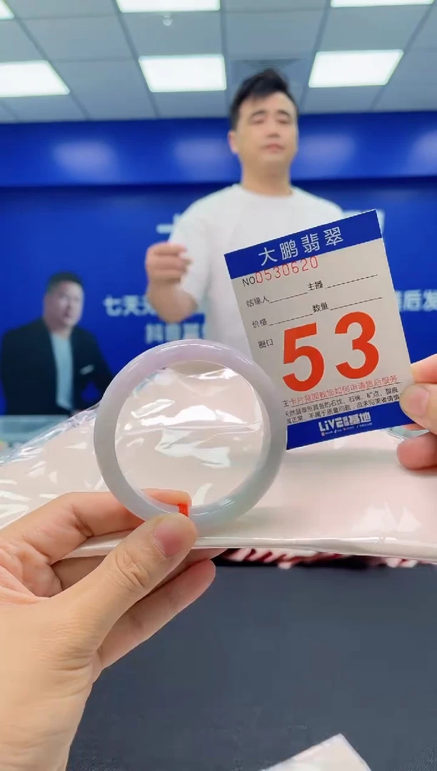 翡翠手镯未镶嵌 AAAAAAAAA