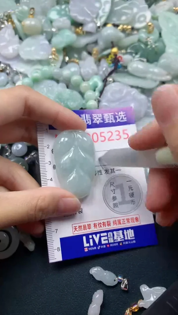 吊坠(不含链)未镶嵌翡翠5235