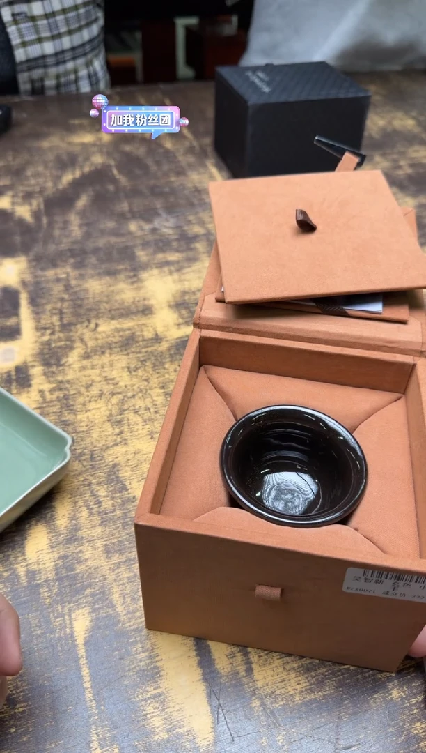 笙**昔吴智新 玄色小压手杯