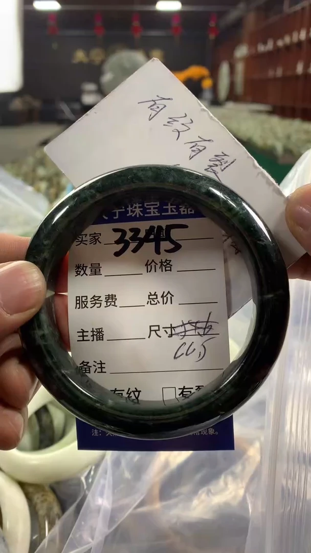 未镶嵌蛇纹石玉手镯3345