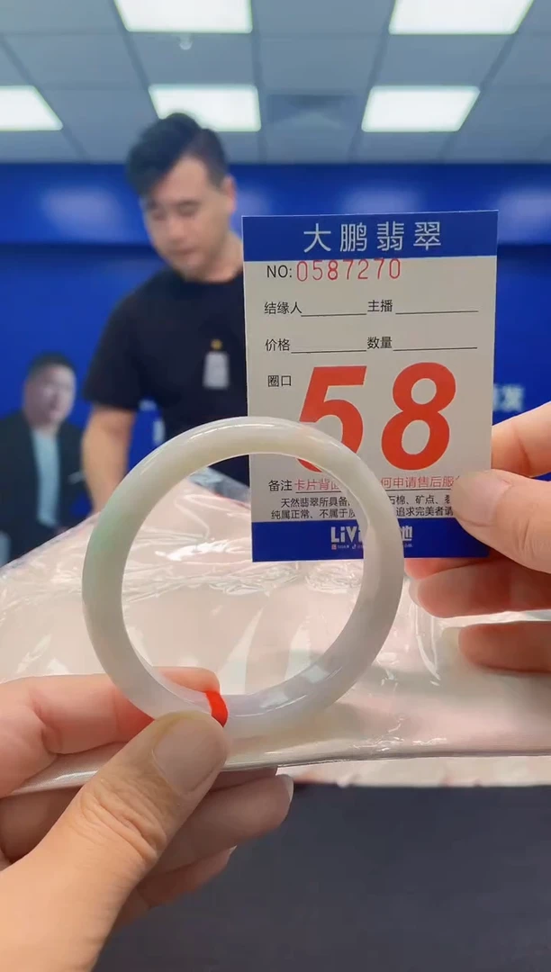 未镶嵌手镯翡翠AAAAAAAAA